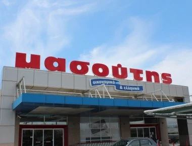 Συνελήφθησαν τα στελέχη της αλυσίδας σούπερ μάρκετ «Μασούτης» στην Αθήνα (upd)